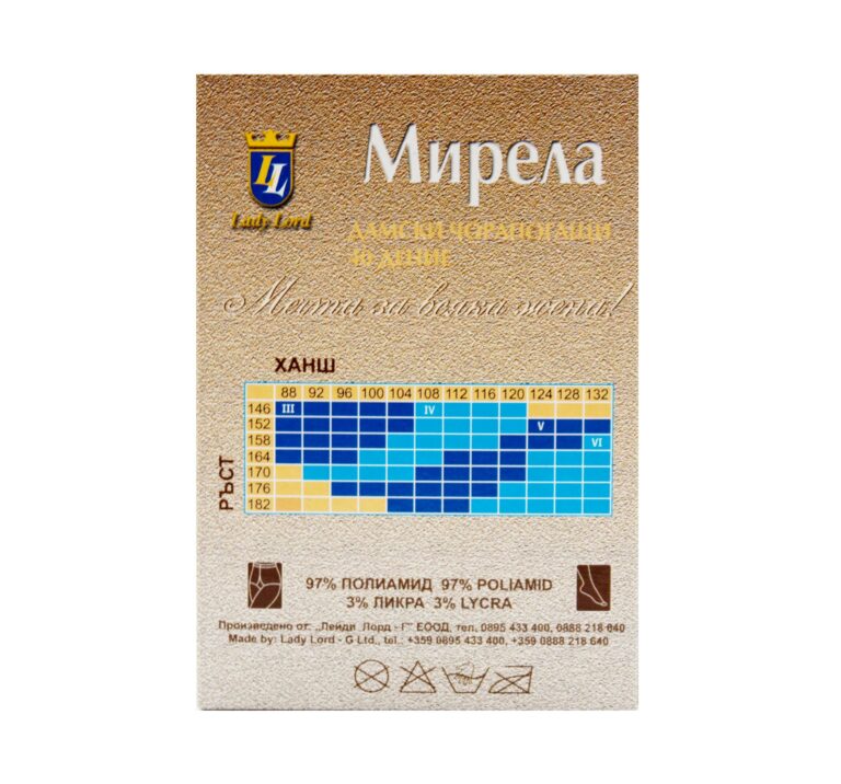 Дамски чорапогащи „Мирела“ (40 дение) - Image 3